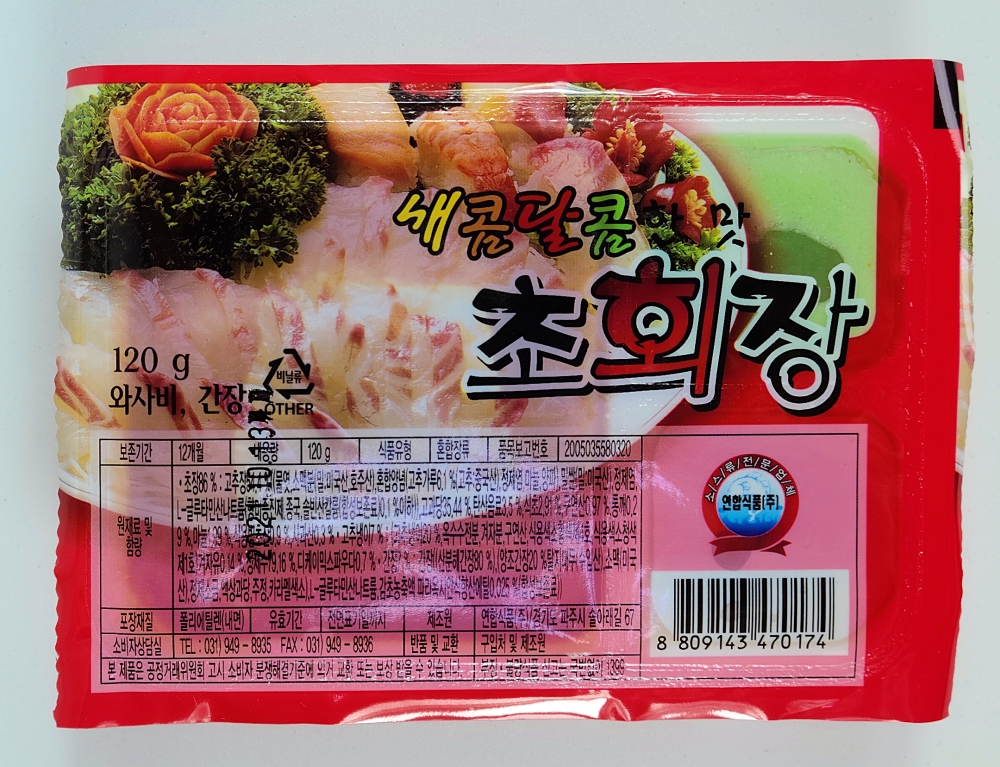 연합 모듬회초장 120g 35개입 1박스 (배달용/업소용) : 바로 사자