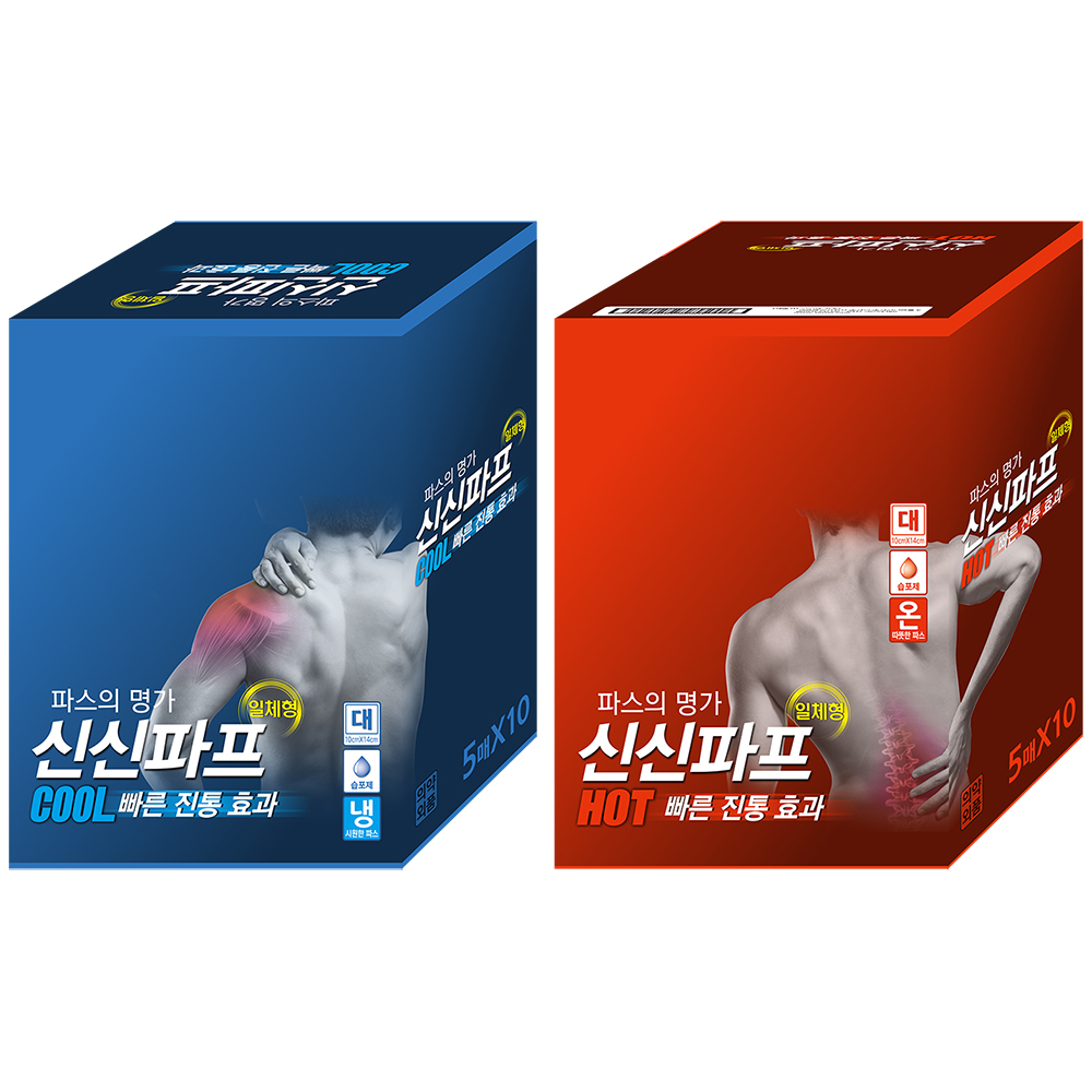 신신파프 쿨카타플라스마 50매 : 하람커머스