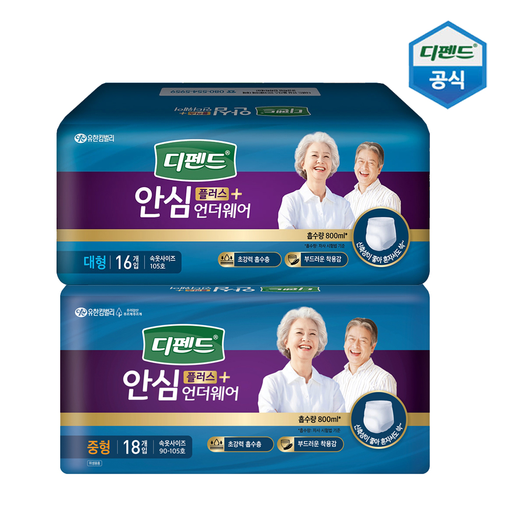 디펜드 속기저귀 라운드형 180매 성인용 기저귀 : 주식회사 서브텍정우