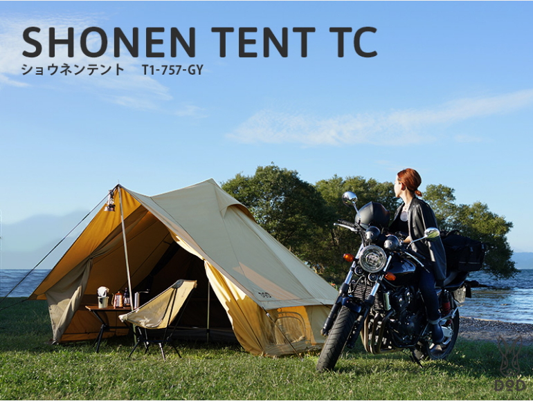 NEW DOD SHONEN TENT TC  디오디 쇼넨 텐트 TC 도플갱어 소년텐트 (탄)  TC T1-757-TN : 이쁜샵