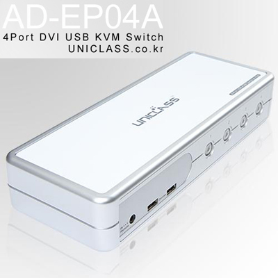 Uniclass(유니클래스) AD-EP04A USB DVI KVM 4:1 스위치 : 서준몰