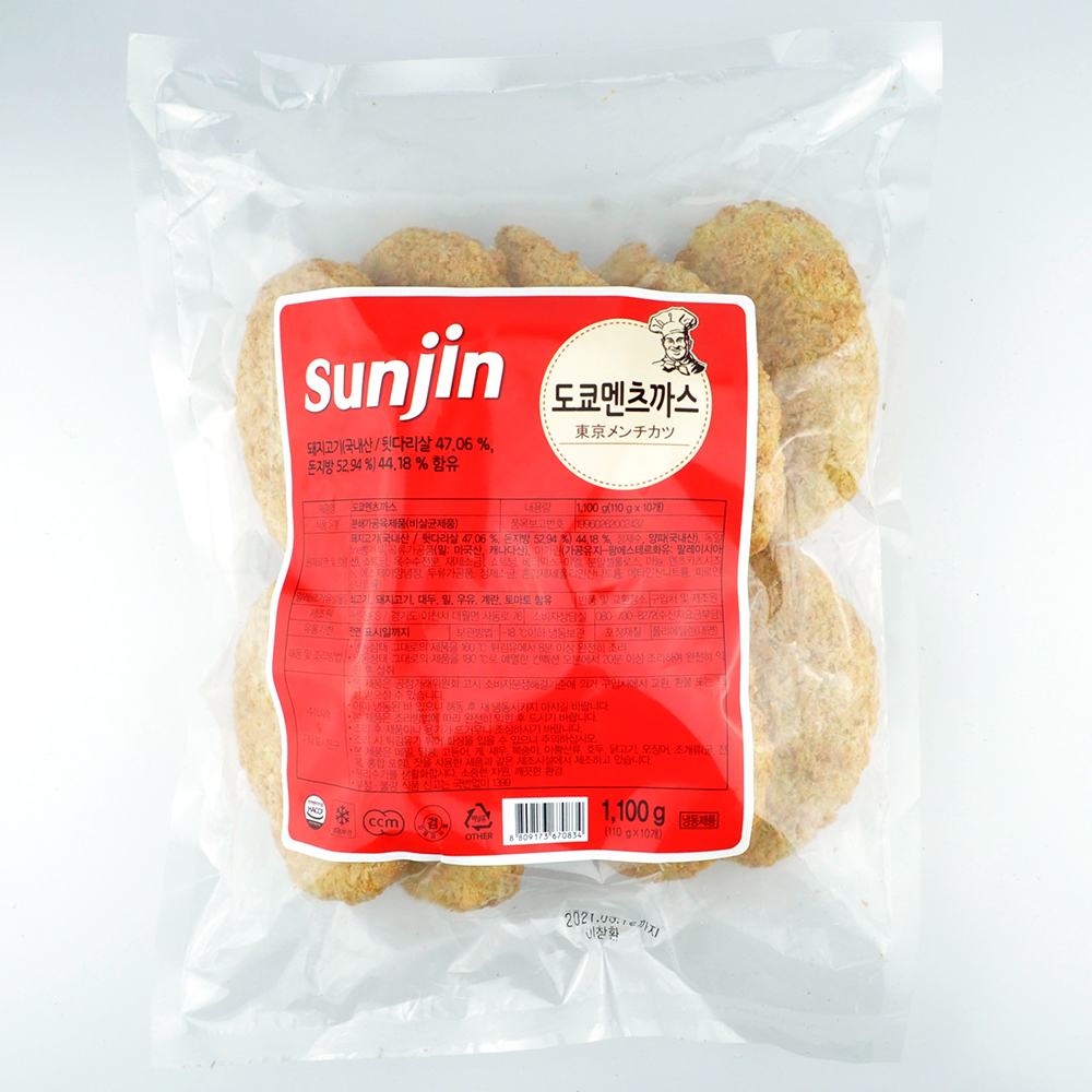 선진FS 겉은 바삭 속은 촉촉, 도쿄 멘츠까스 1100g(110g x 10개입) 아이스박스발송 멘치카츠 멘츠카츠 : 해핑몰