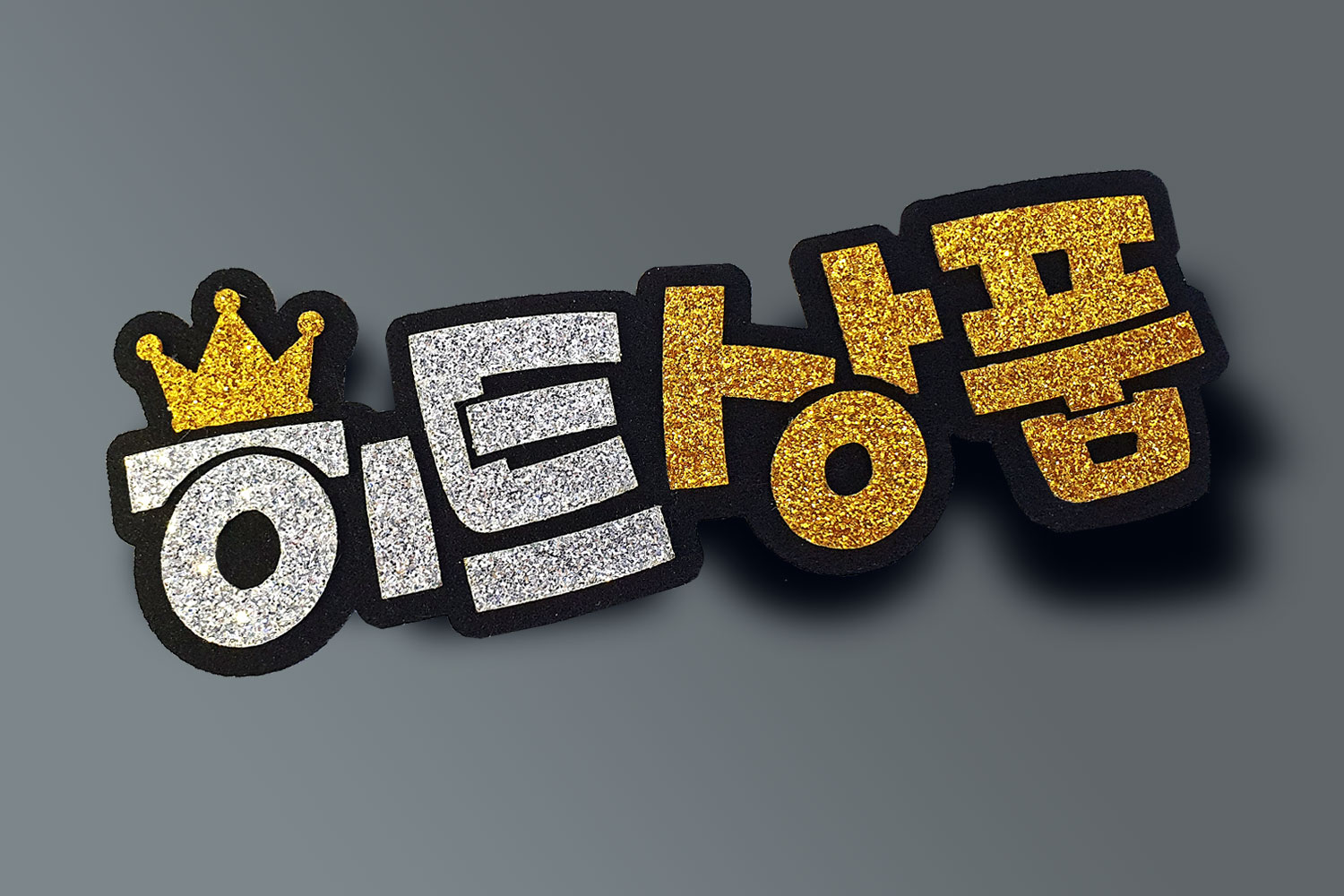 쇼카드 글리터 POP 손글씨 가격표 예쁜 푯말 안내 주문 제작 세일쇼카드 히트상품 문구 할인 세일 상품 피오피 이벤트 행사 세일카드 종이카드... 