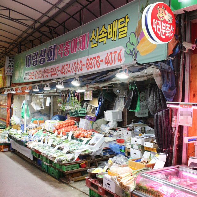 [부천시 배달] 삼겹살과 단짝 상추 400g [부천원미종합 대림상회] : 동네시장 장보기