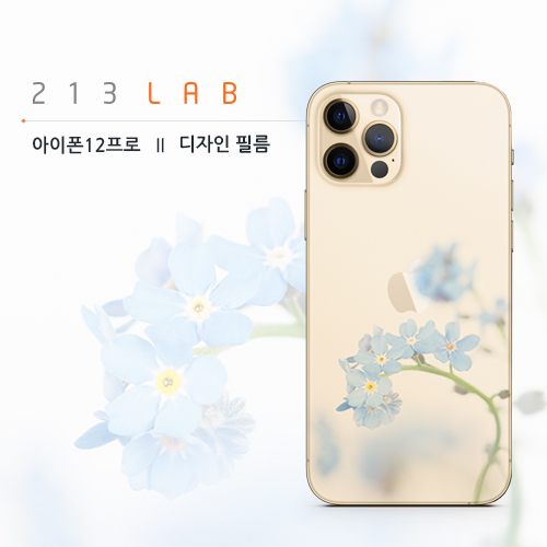 아이폰12프로 - 플라워 디자인 보호필름 (No.0003 / 2매) - 213LAB : 213lab