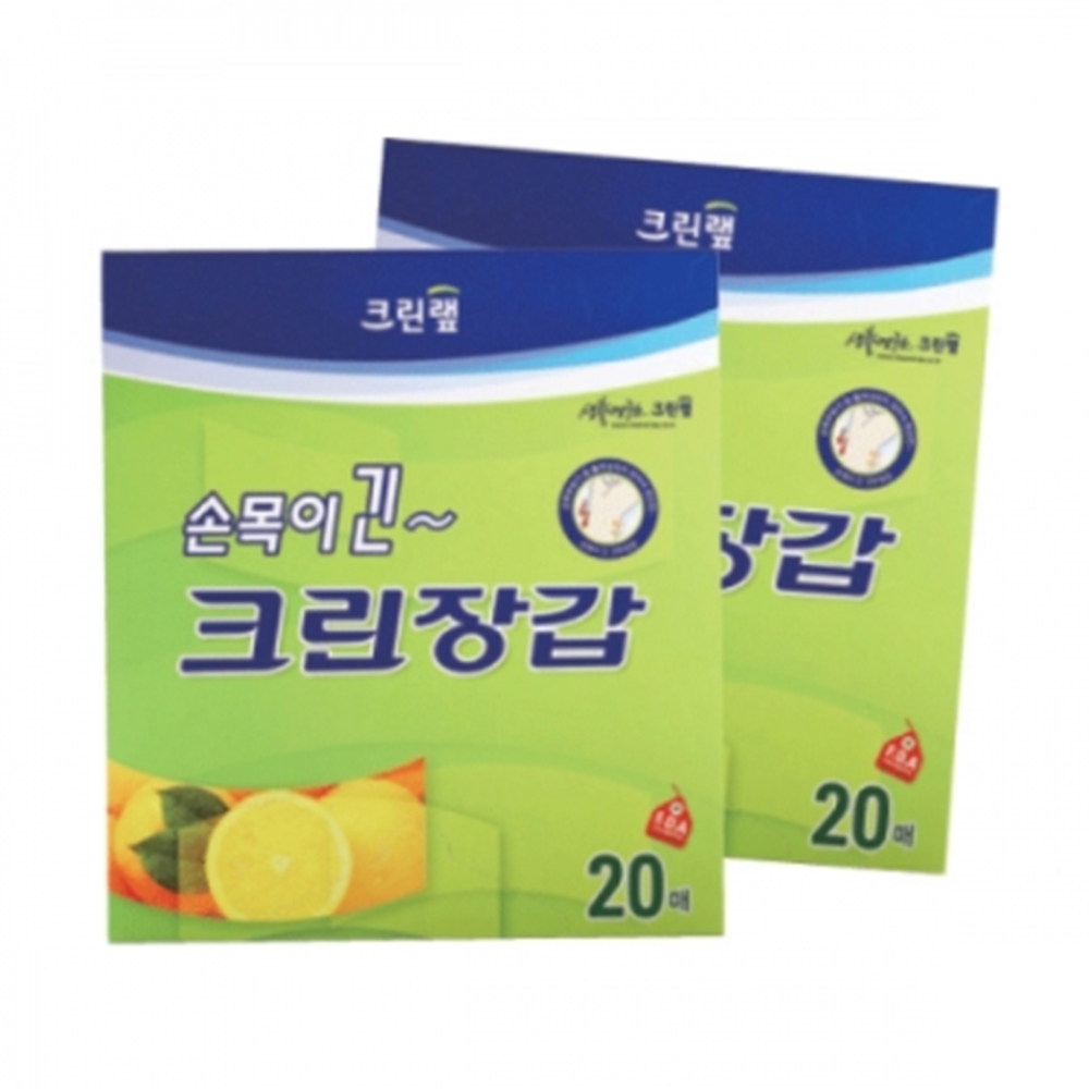 두꺼운 일회용 손목이 긴 비닐 위생 크린 요리 주방 장갑 : 코스모스마켓