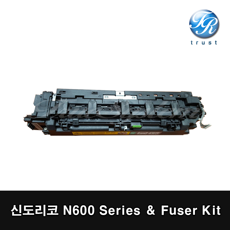 신도리코 정착기 Fuser Kit N600 N601 N602 N605 1022 : 두루시스템