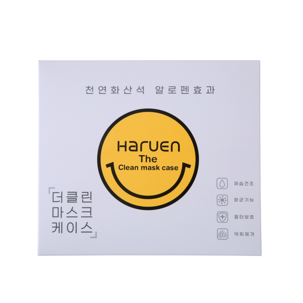 하루엔 더클린 마스크 케이스 보관함 보관봉투 자연숨결 화산석 향균 파우치 : 고캠샵