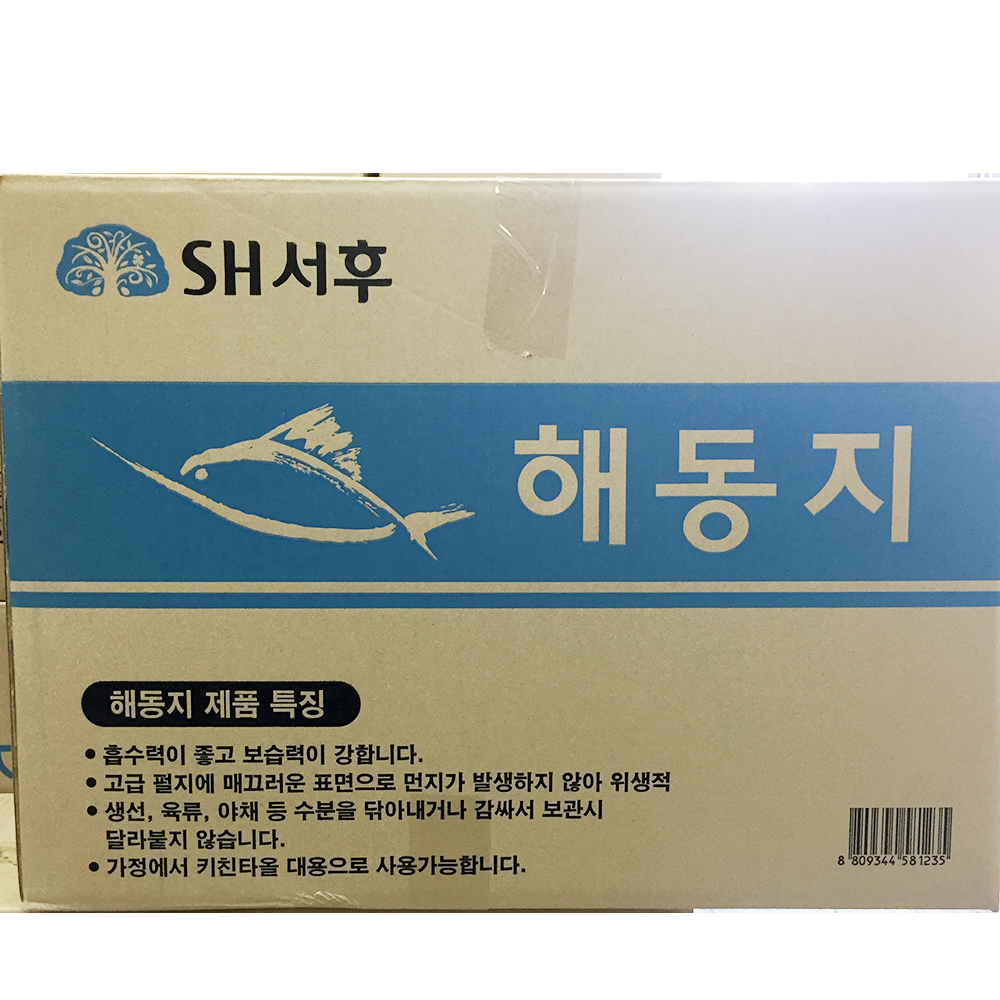 해동지 420x365mm 1200매 요식업소용 주방용해동지 대용량 : 코코프리