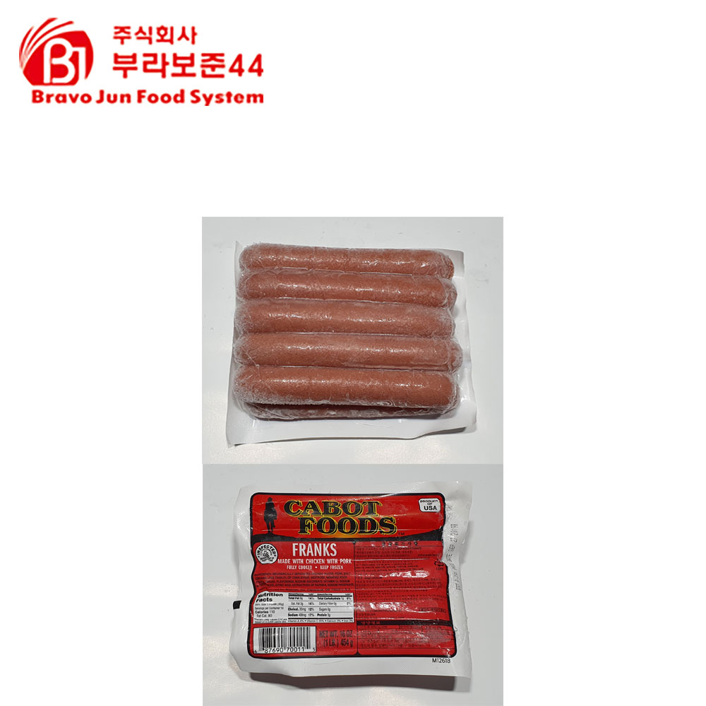 후랑크 454g 카보트 : 주식회사 부라보준44