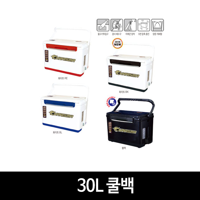 해동조구사 30L 30리터 카리스마 아이스박스 쿨백 HB239 HDF : 곰바우 피싱