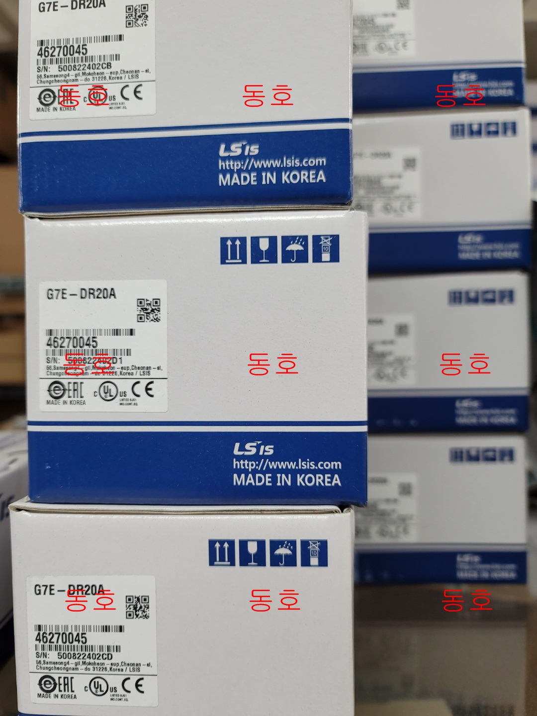 [새상품] LS산전 PLC G7E-DR20A : 동호자동화
