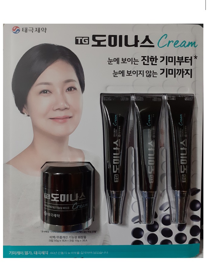 도미나스 크림 태극제약 도미나크림 50g 1개+15g 3개 주름 미백개선 기능성화장품 : 프로방스마을