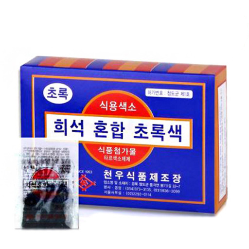 천우식품 식용 색소 분말 노랑 분홍 빨강 초록 1g X 30개입 염색 낚시미끼 분장 실험 : 마하키즈