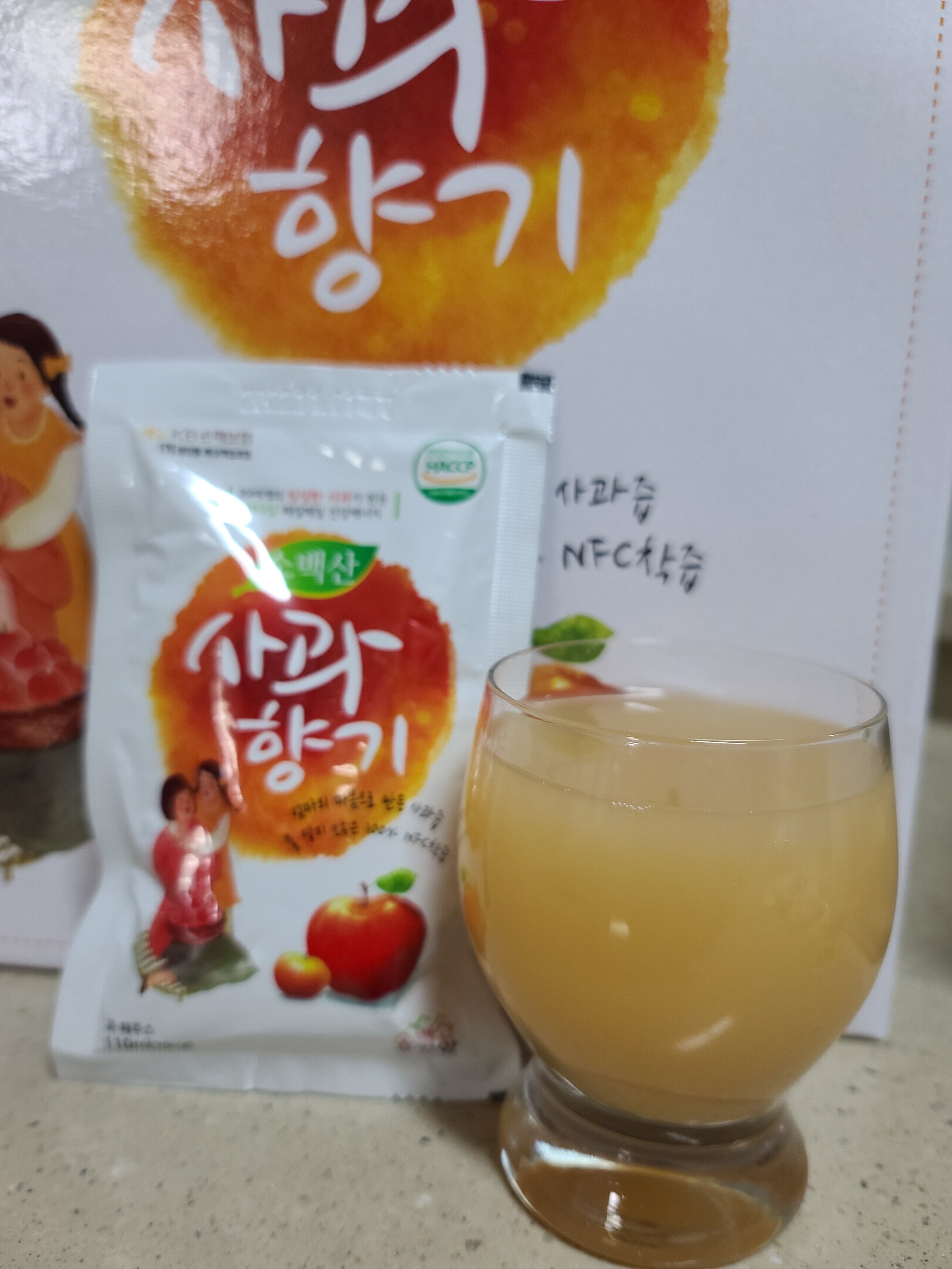 경북 영주 저온착즙 100% 맛있는 생사과즙 : 소백산 유진맘