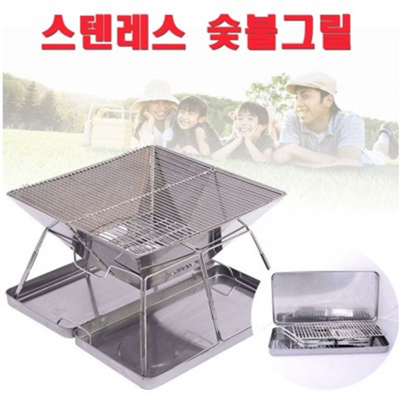 The피싱 SZ몰 스텐레스 숯불그릴 : The피싱