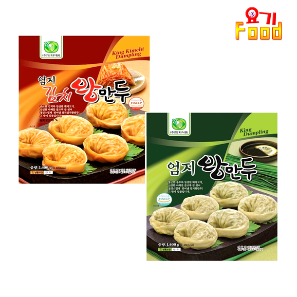 [요기푸드] 엄지식품 김치왕만두+고기왕만두 1.4kg 1+1 : 요기푸드