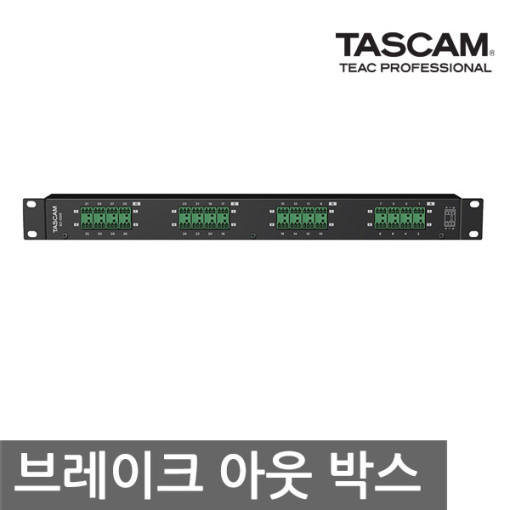 TASCAM BO32DE 32채널 브레이크 아웃 박스 : 디지털 하이테크