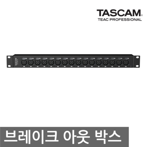 TASCAM BO16DX/IN 16채널 브레이크 아웃 박스 : 디지털 하이테크