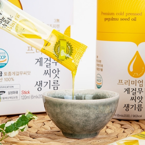 여주 게걸무 씨앗 기름 [6mlx60포] 게걸무씨기름, 생기름, 기관지, 폐건강식품 : 여주 게걸무