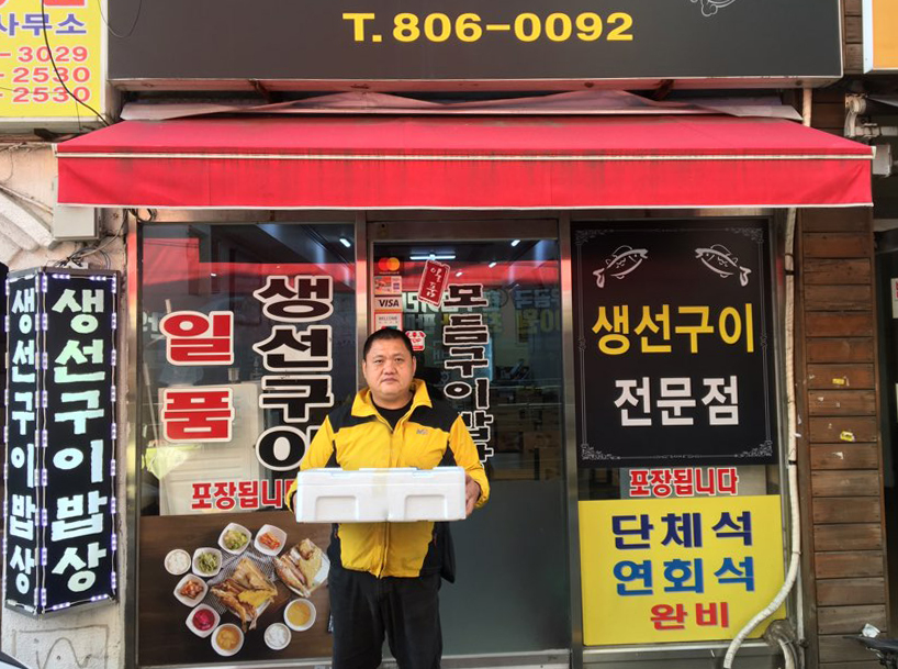 전자렌지 에어프라이어 간편조리 고등어 생선구이 : 식탐정