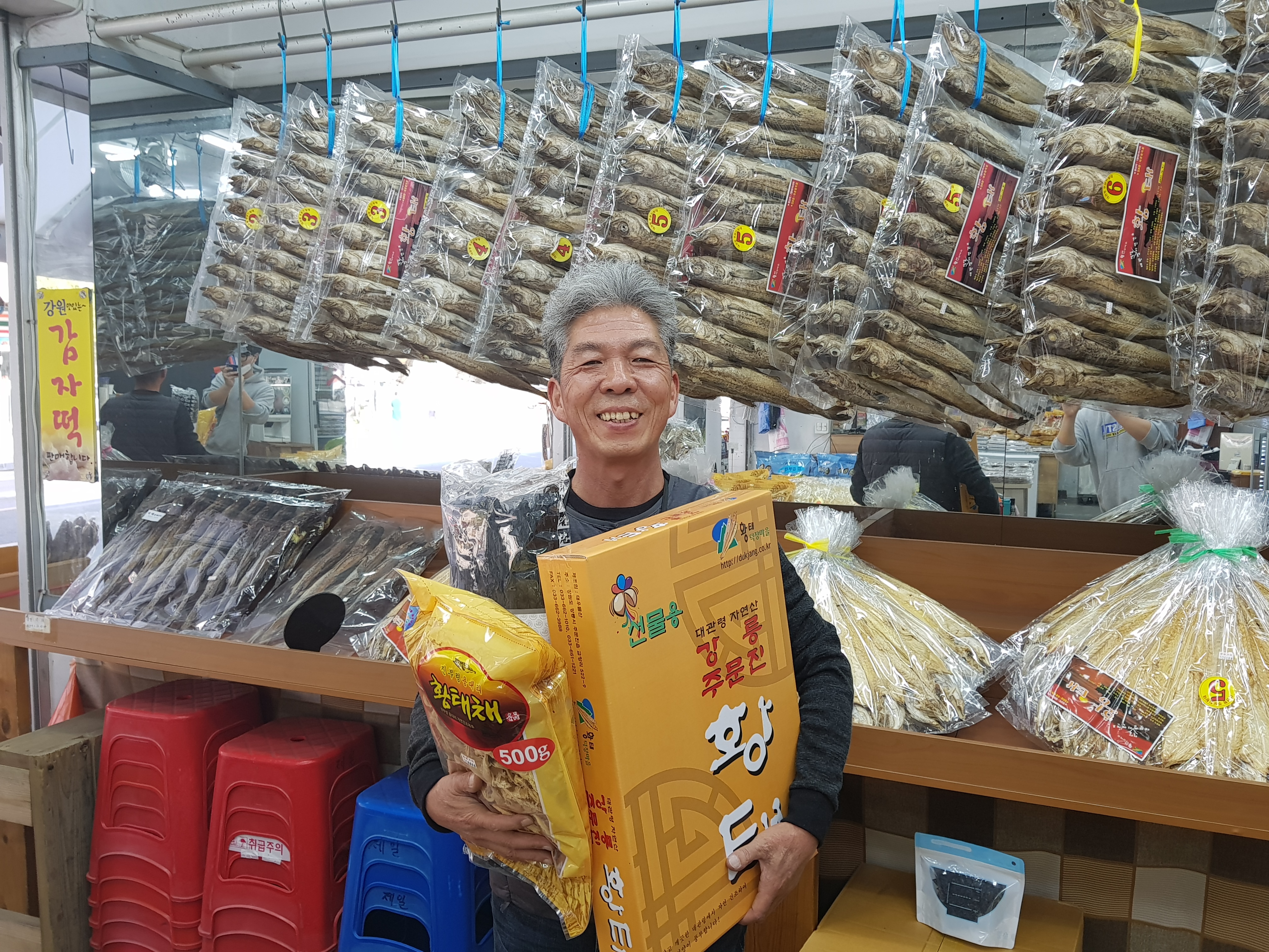 제일건어물 곱창김 : 제일건어물