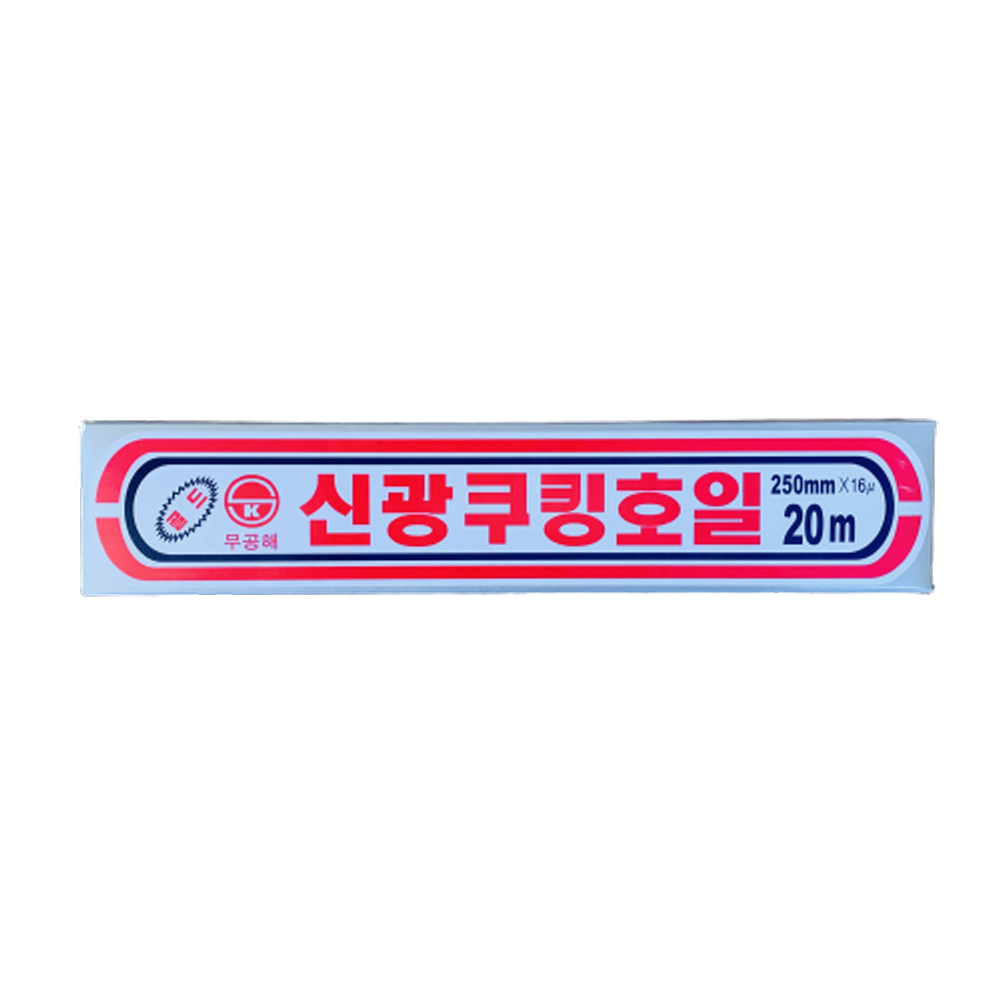 업소용 대용량 30개 두꺼운 신광 은박 쿠킹호일 알루미늄호일 250mmX4m(HO) : 유앤아이상점