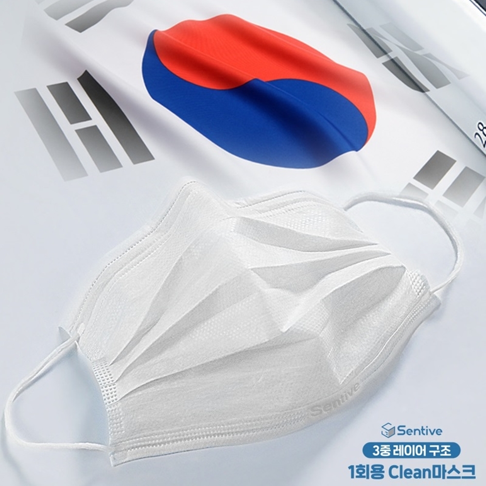 국내생산 센티브 클린마스크 국산 일회용마스크 50매 : 헨리상사