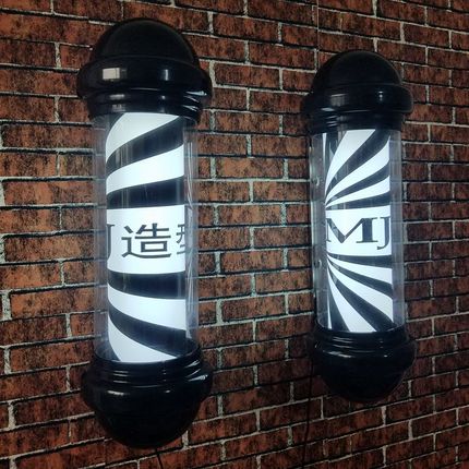 바버샵 싸인볼 회전간판 커스텀 헤어 전용 이발소 LED 원형광고 전등 벽 복고 미용실-541059 : 블랙프리