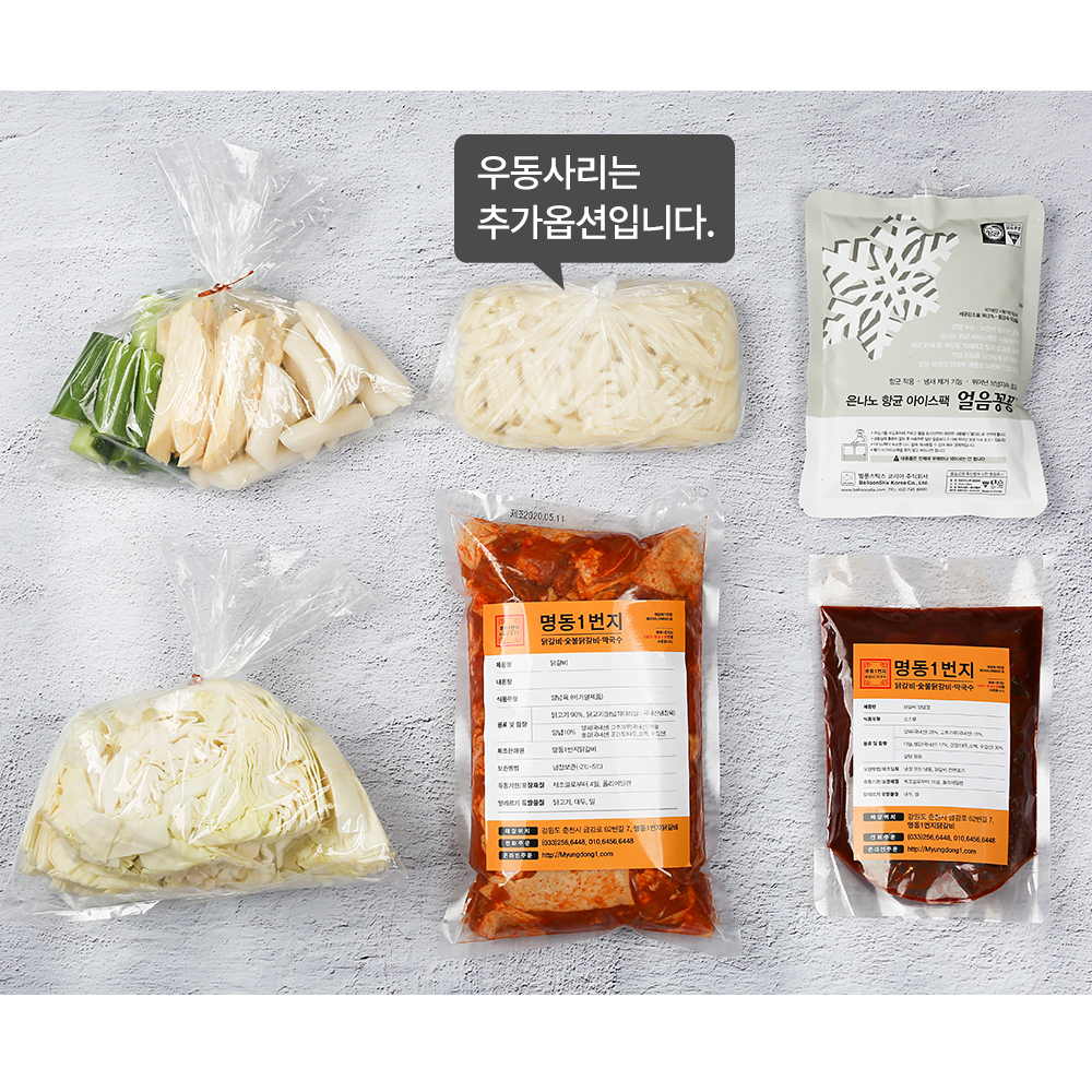 춘천닭갈비골목 25년전통 명동1번지닭갈비 밀키트 매장동일상품 400g 국내산냉장육, 국산고춧가루100% : 명동1번지닭갈비