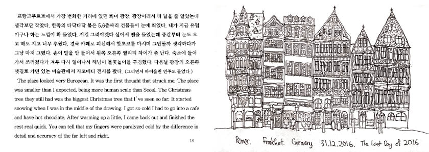 그림편지 : 스테레오북스
