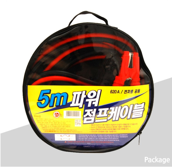 차량용 밧데리 점프 케이블 5M 파워점프 케이블 : bunny3288