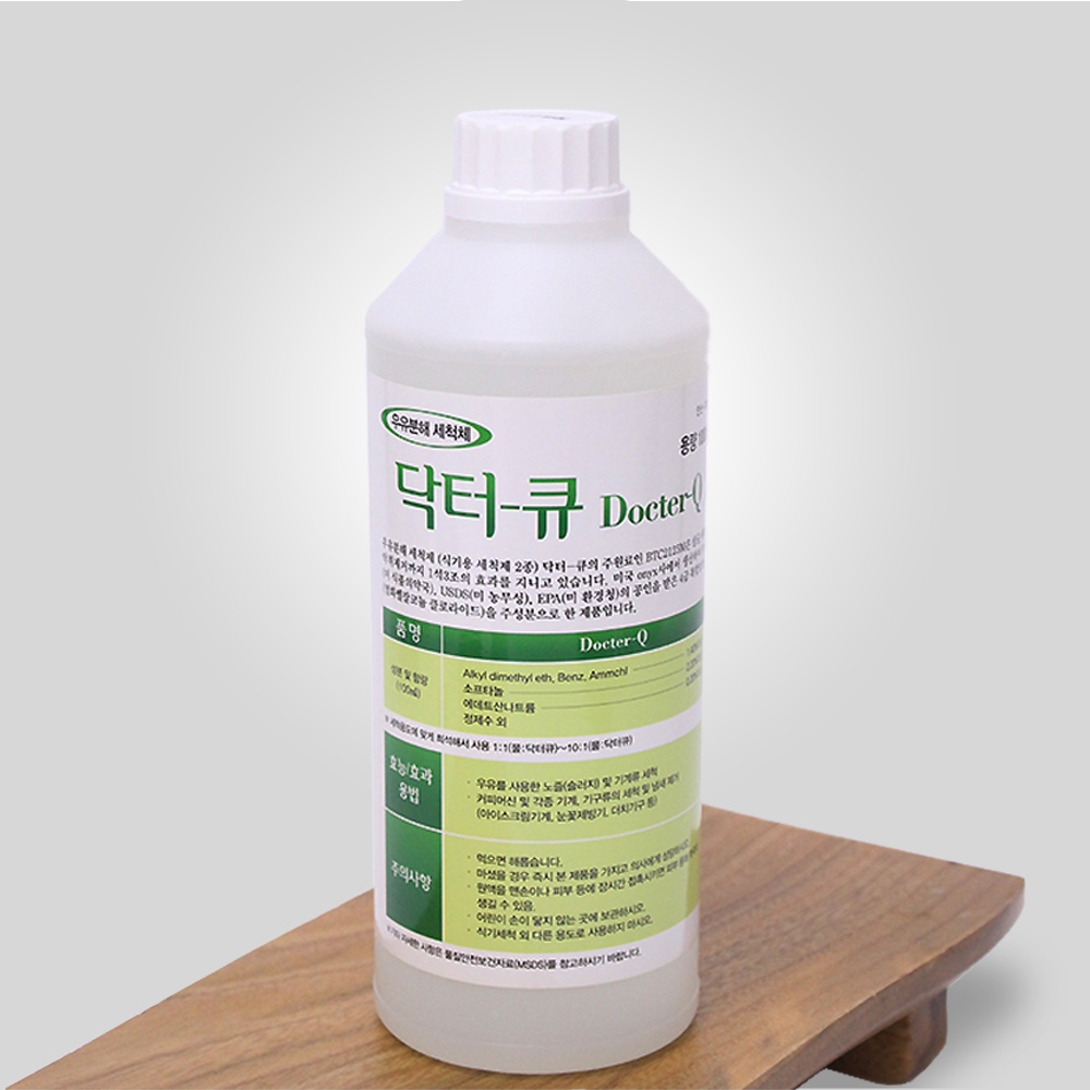 커피머신 아이스크림 기계 더치기구 우유분해 세정제 식기용 세척제 : 호레카