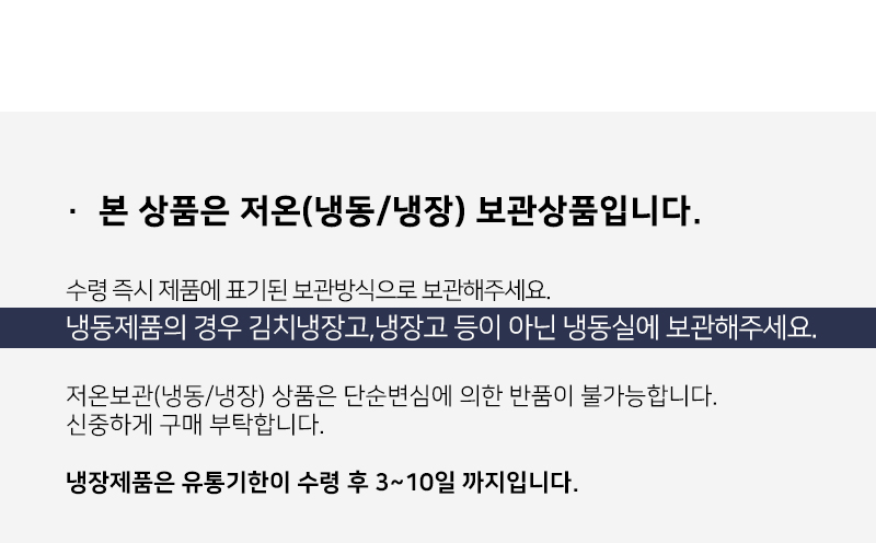사조 페파로니 1Kg X6개 피자용햄 : 윤정이네푸드