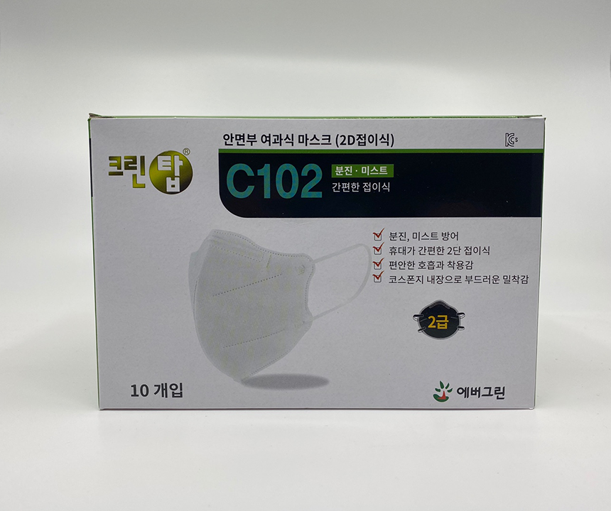 에버그린 크린탑 방진 2급 C102 접이식마스크 10매 KF80 미세먼지마스크 : 두두네스토어