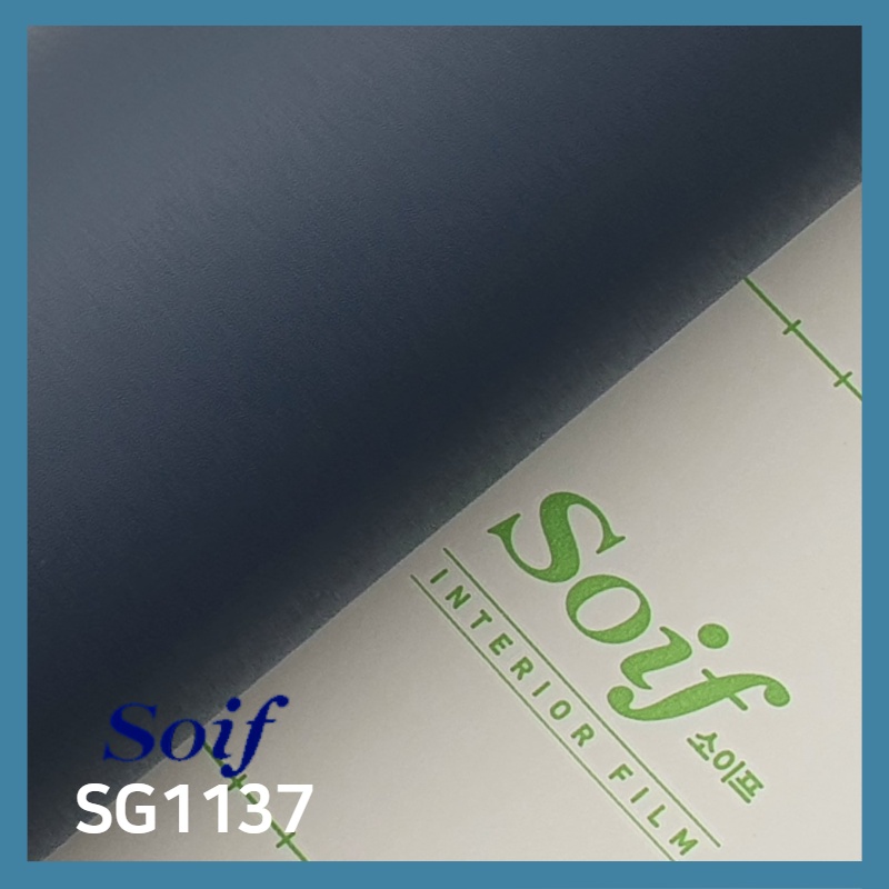 삼성 소이프 인테리어필름 무광단색시트지 SG1137 : 한샘데코템 인테리어필름