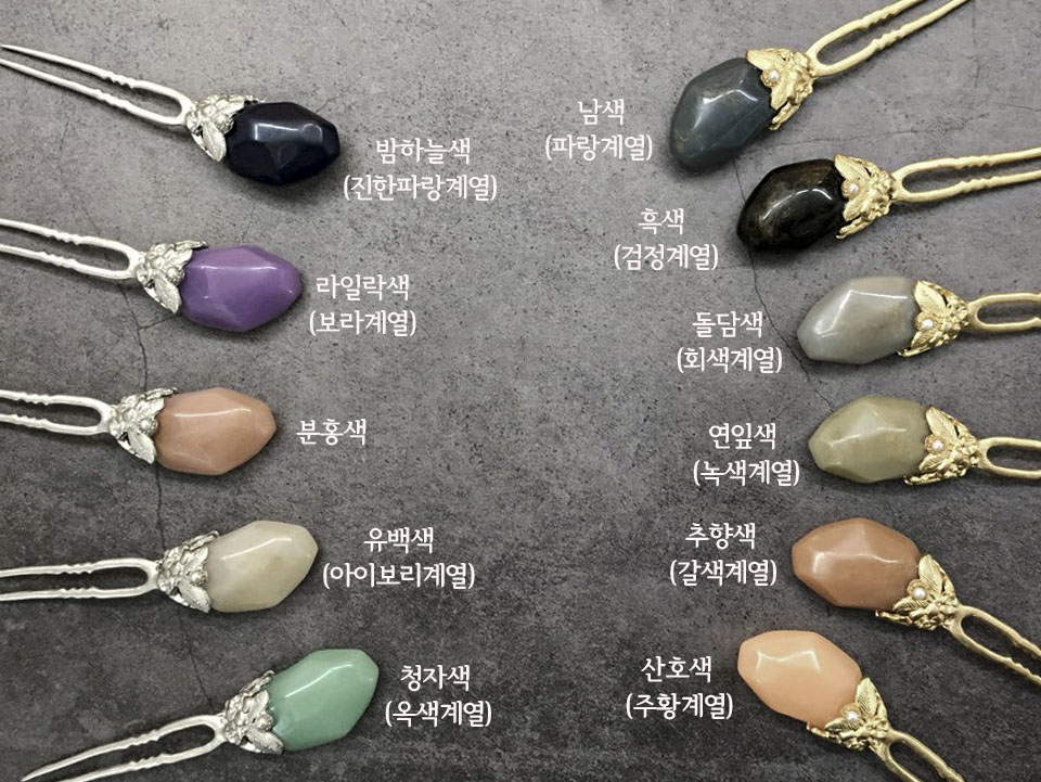 [기획상품] 빛나는 날 아름다운 11색상 한복머리장식 뒤꽂이 비녀 전통 한복장신구 소품 : 그라엘 - GRAILE