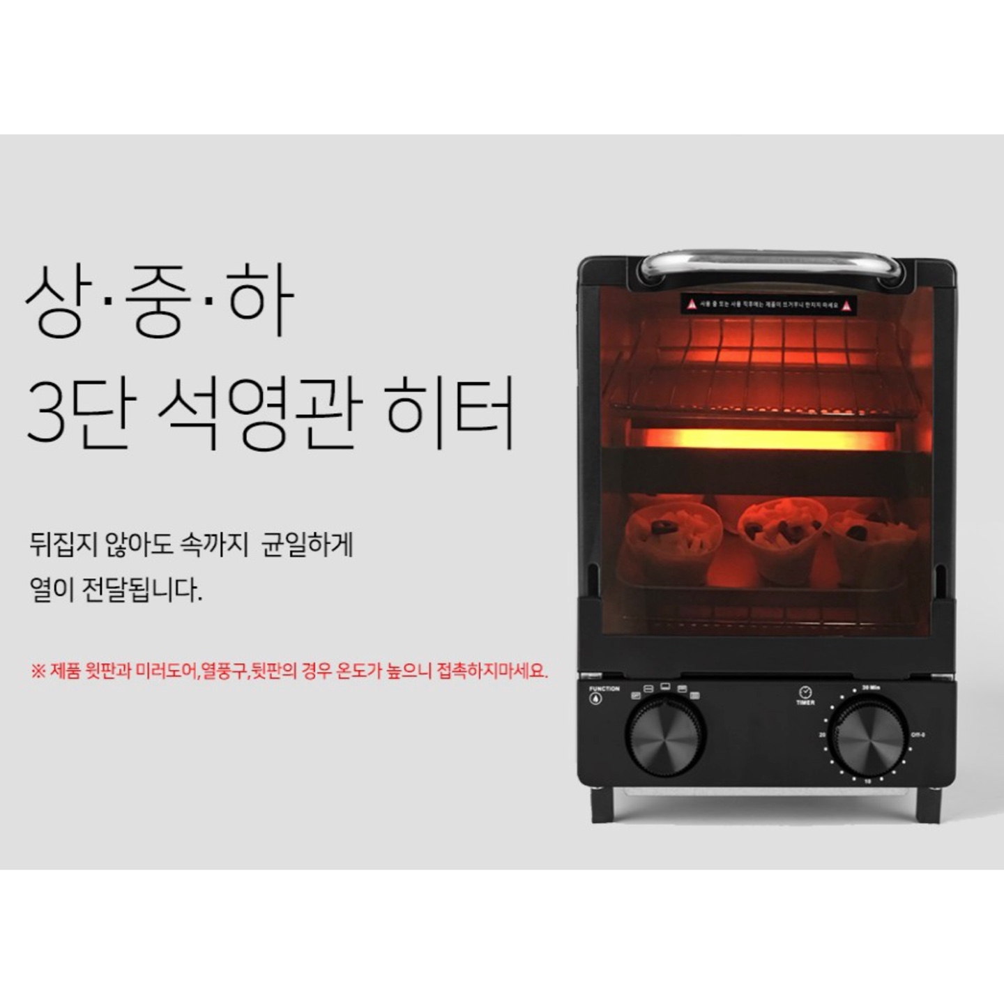 브레드가든 2단 미러 미니오븐(2colors) : 굿디스몰
