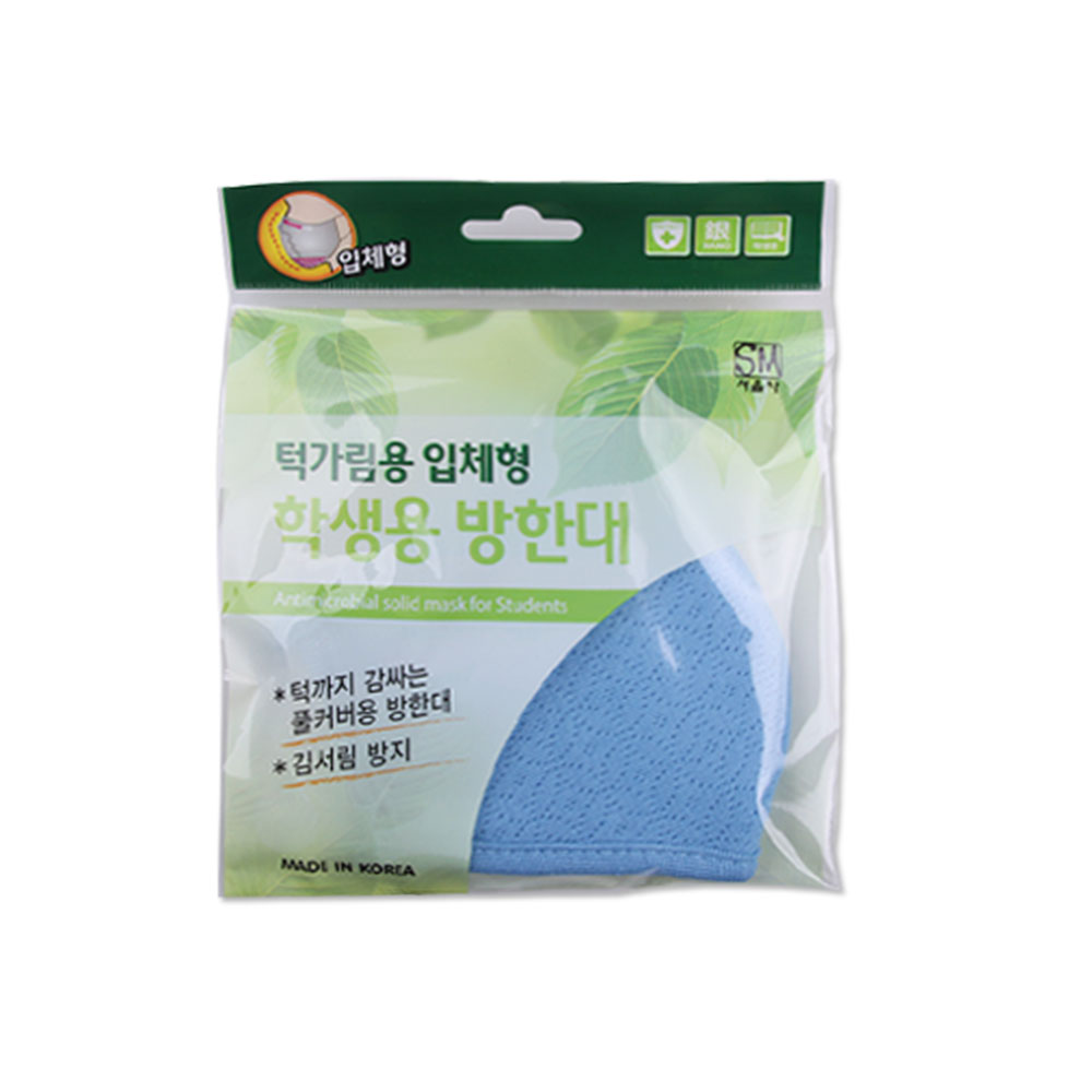 서울사 턱가림 입체형 학생방한대(파랑색) 1개/방한마스크 : 해호생활건강