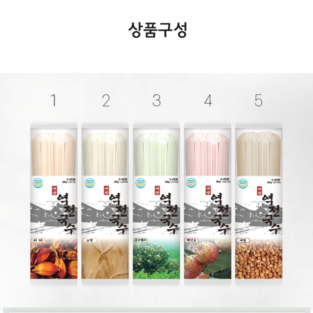 예산역전국수 선물세트 치자 클로렐라 백년초 메밀 국수면 : 럭키잇템
