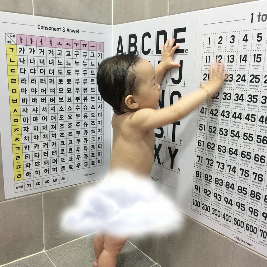 방수 숫자포스터 유아 벽보 아기포스터 1부터100 숫자 A3 소형 벽그림 학습 공부 : 칠드러너