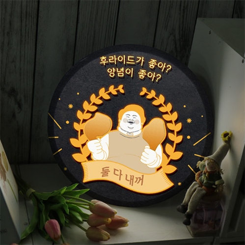 nc611-LED액자35R 후라이드치킨양념치킨둘다내꺼 호프집 술집 : 원츄