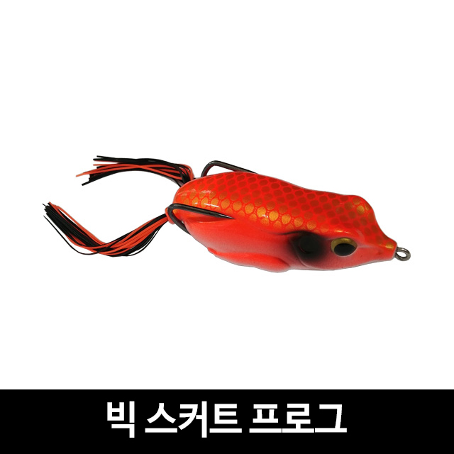 SCHTW 빅 스커트 프로그 33g 배스 가물치 탑워터 루어 : 곰바우 피싱