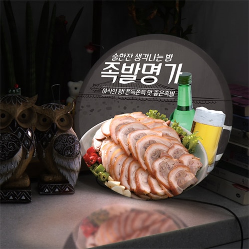nd500-LED액자35R 족발명가 식당 : 원츄