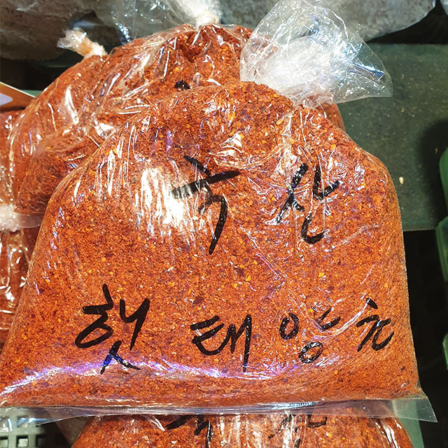 [강서구·양천구 배달] 국산 태양초 1봉 [화곡본동 승진방앗간] : 동네시장 장보기