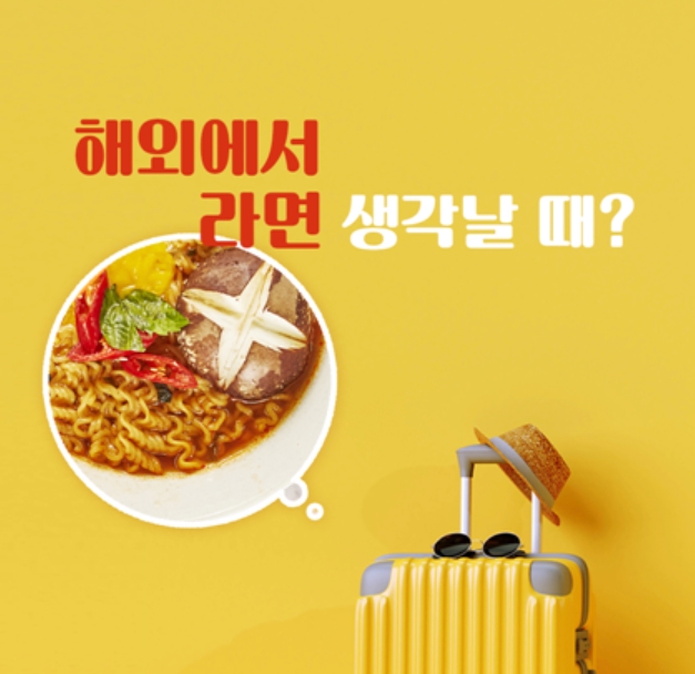 라면스프 스틱 국물 차 티백 20개 1세트 : 혼모샵