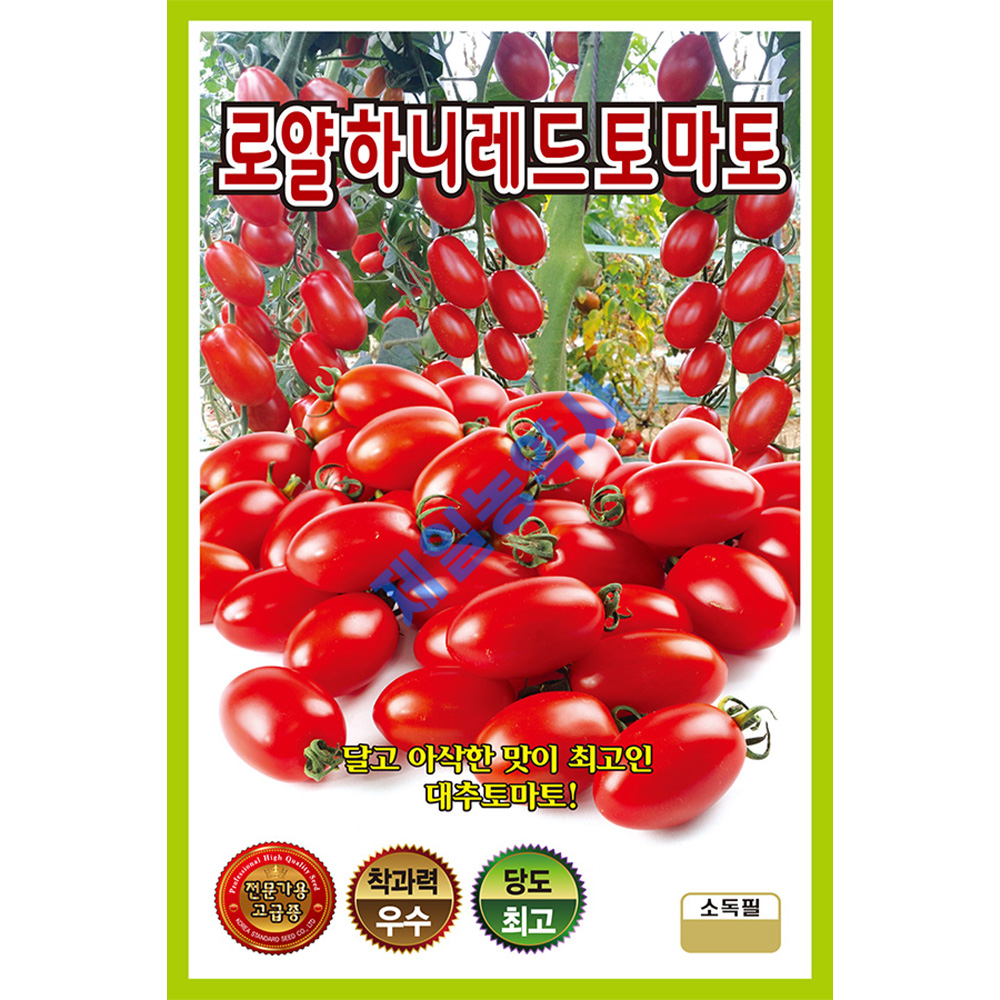 로얄하니레드 20립 24년 : 제일농약사