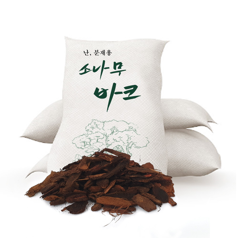 마이플랜트 소나무 바크 40L 화분 조경 멀칭재 토양개량 대용량 분갈이흙 생바크 : 마이플랜트