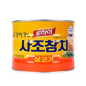 사조참치 1.88kg 1,880g 로하이 대용량 덕용 : 건강한한상