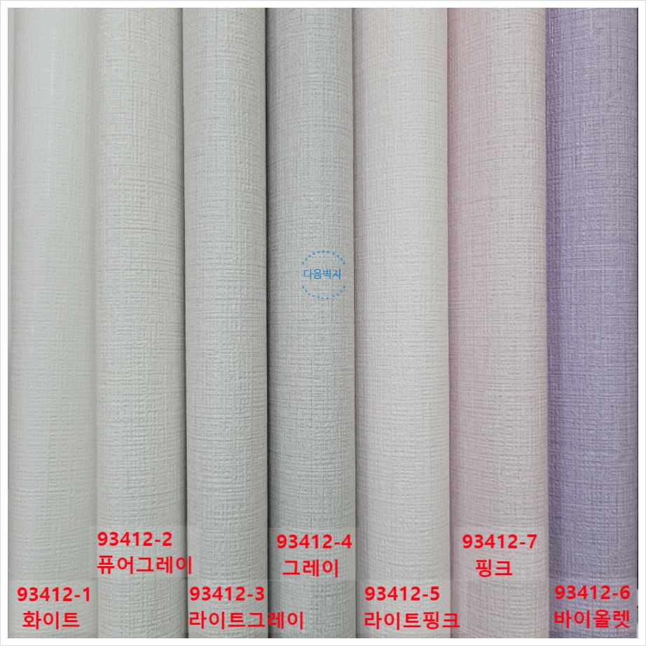 KS벽지 벨루체 93412-6 바이올렛 1롤(5평) 장폭합지벽지 [21년] : 다음벽지